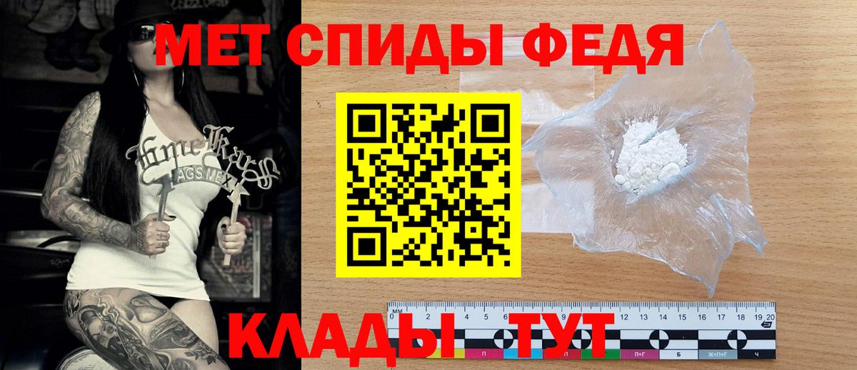АМФ Розовый Городец