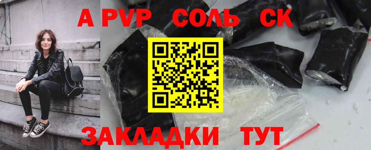 Alfa_PVP СК Городец