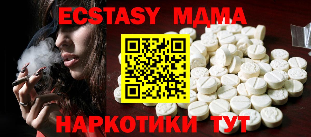 kraken   Экстази mix  Вход с VPN  ЭКСТАЗИ круглые  Городец 