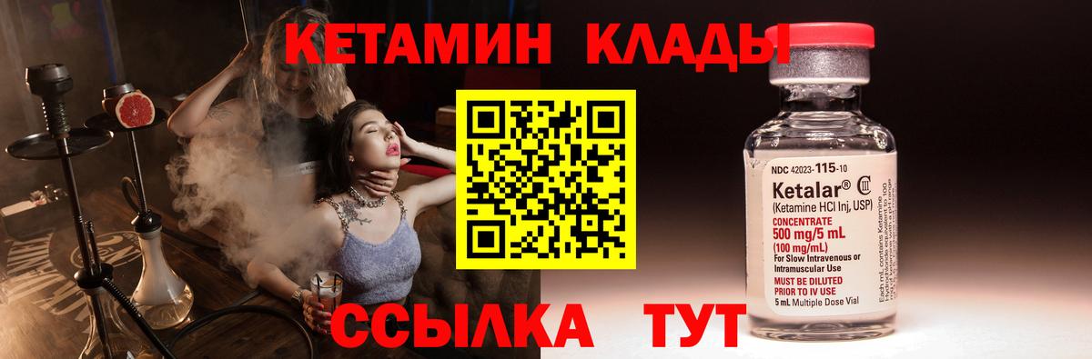 OMG tor  Вход с VPN  Городец  Кетамин ketamine  КЕТАМИН ketamine 