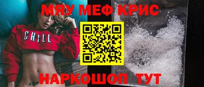 марихуана Беслан
