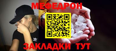 mdma Бийск