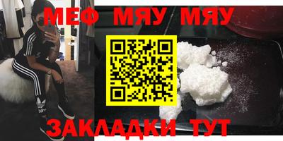 марихуана Беслан