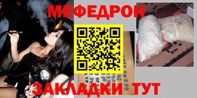 марихуана Беслан