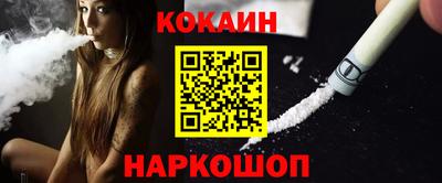mdma Бийск