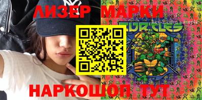 mdma Бийск