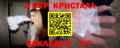 mdma Бийск