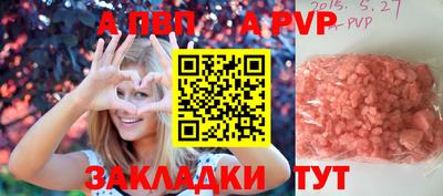 mdma Бийск