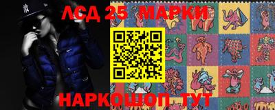 марихуана Беслан