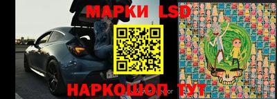 марихуана Беслан
