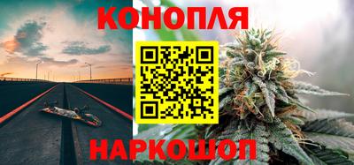 марихуана Беслан