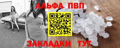 марихуана Беслан
