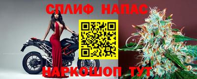 марихуана Беслан