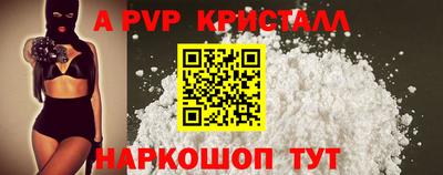 mdma Бийск