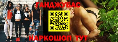 mdma Бийск