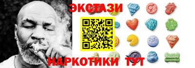 марихуана Беслан