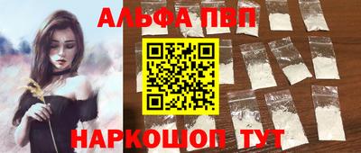 марихуана Беслан