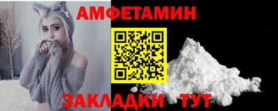 mdma Бийск