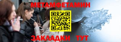 mdma Бийск