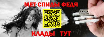 mdma Бийск
