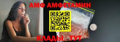 мет Берёзовский