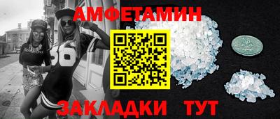 mdma Бийск