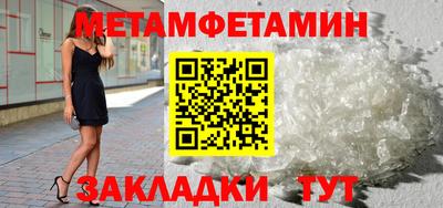 мет Берёзовский