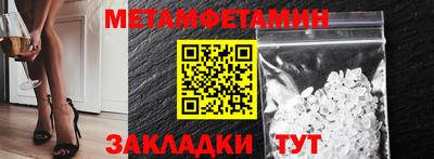 мет Берёзовский