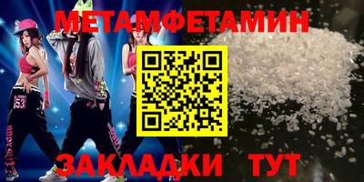 mdma Бийск