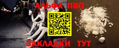 mdma Бийск