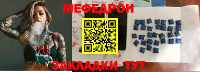 mdma Бийск