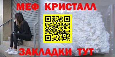 mdma Бийск