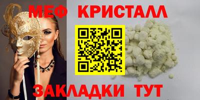 mdma Бийск