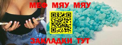 марихуана Беслан