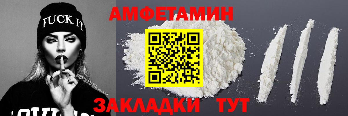 Первитин винт  Первитин винт  Городец  Метамфетамин  Вход с VPN 