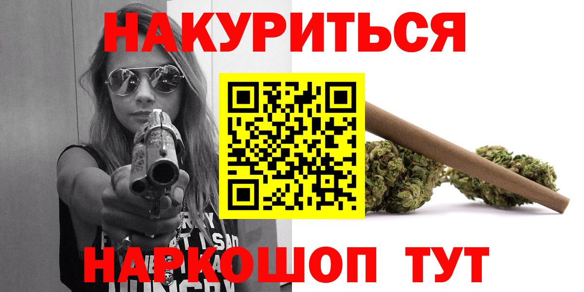 Конопля тримм  Вход с VPN  Шишки марихуана AK-47  Бошки марихуана THC 21%  Шишки марихуана сатива  Городец 