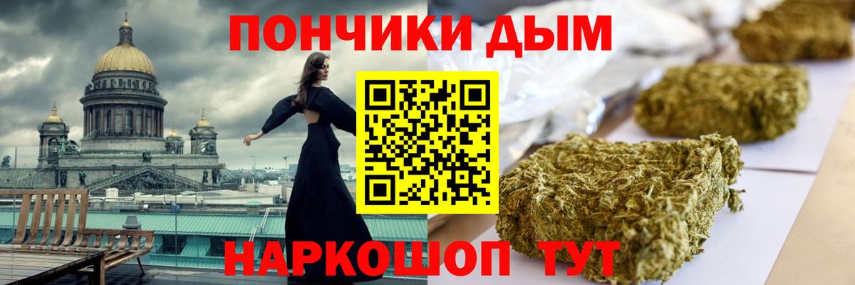 Каннабис LSD WEED Городец